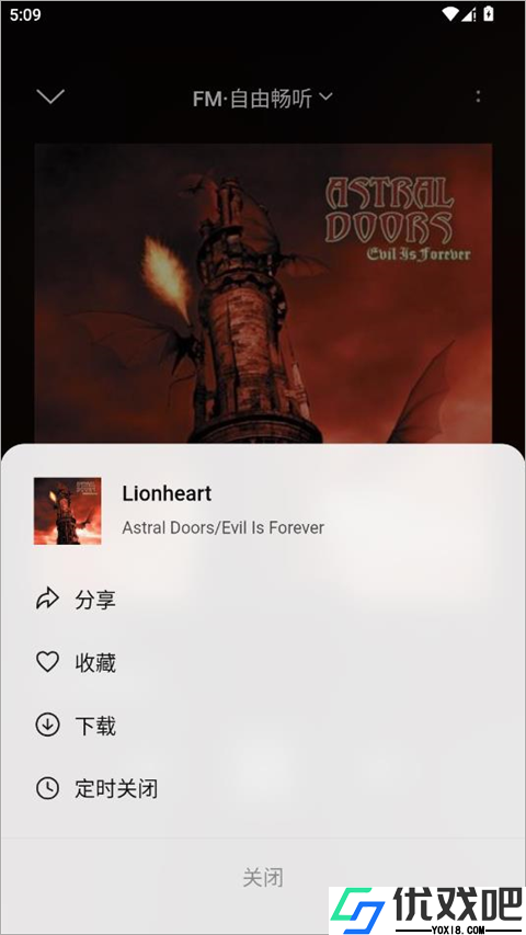 雀乐音乐