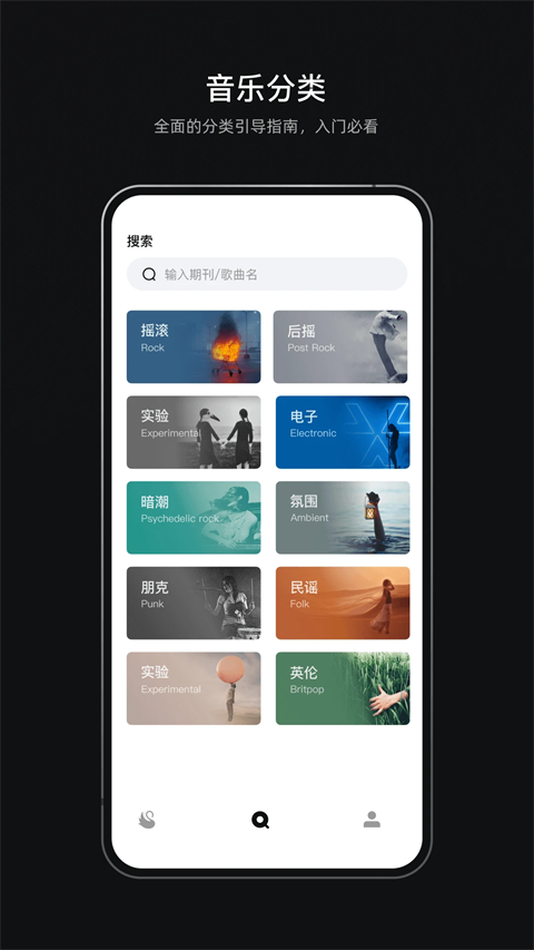 雀乐音乐最新版下载