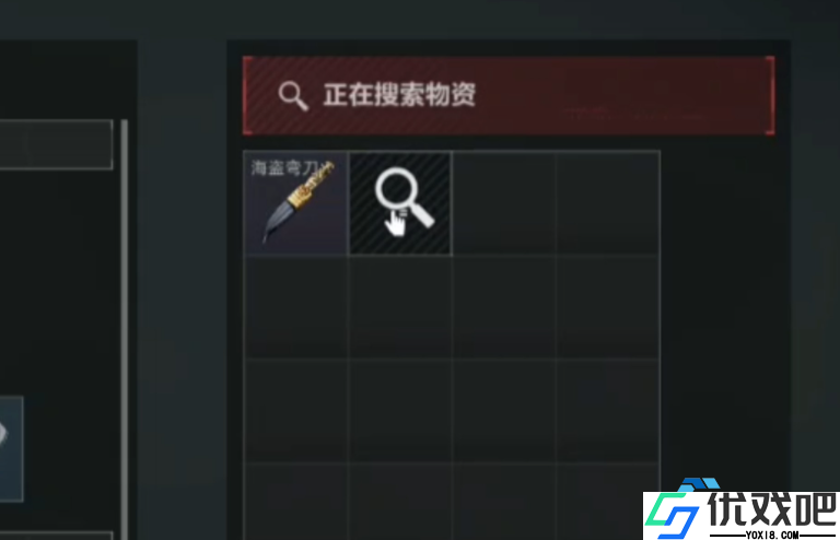 海盗弯刀终极获取指南与实用策略大揭秘