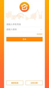 光谷e家
