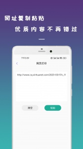 无线手机打印机
                           