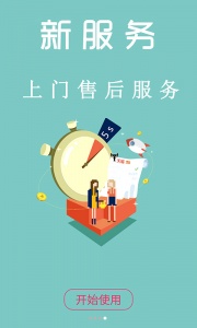 退换网
                           