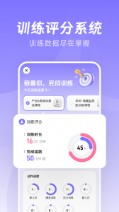 凯格尔Go
                           