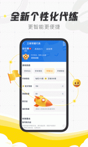 代练猫app