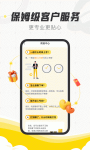 代练猫app
                           