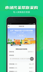 豆牛app