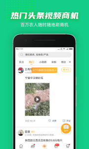 豆牛app
                           