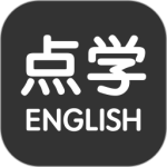 点学英语手机版
