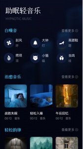 府声fm手机版