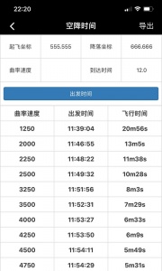 顽皮兔最新版
                           