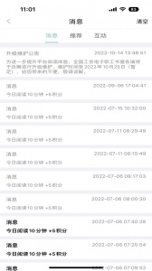 稻草人书屋app(职工书屋)
                           