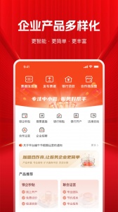 深度票据网app