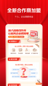 深度票据网app
                           