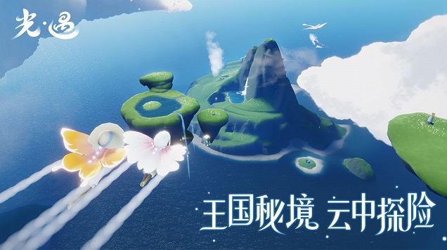 光遇oppo渠道服下载