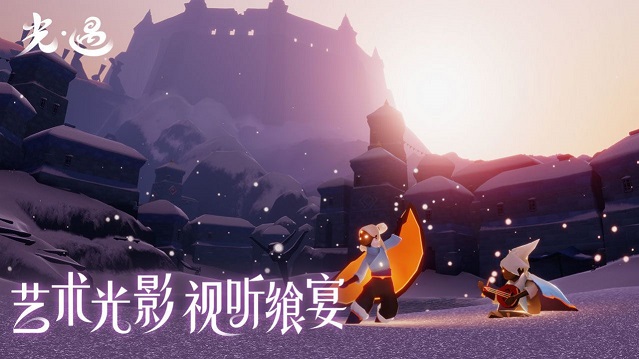 光遇oppo渠道服下载