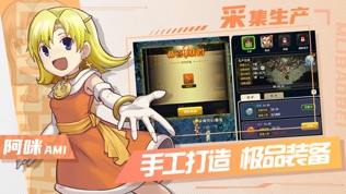 魔力宝贝归来最新下载
