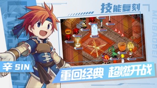 魔力宝贝归来最新下载