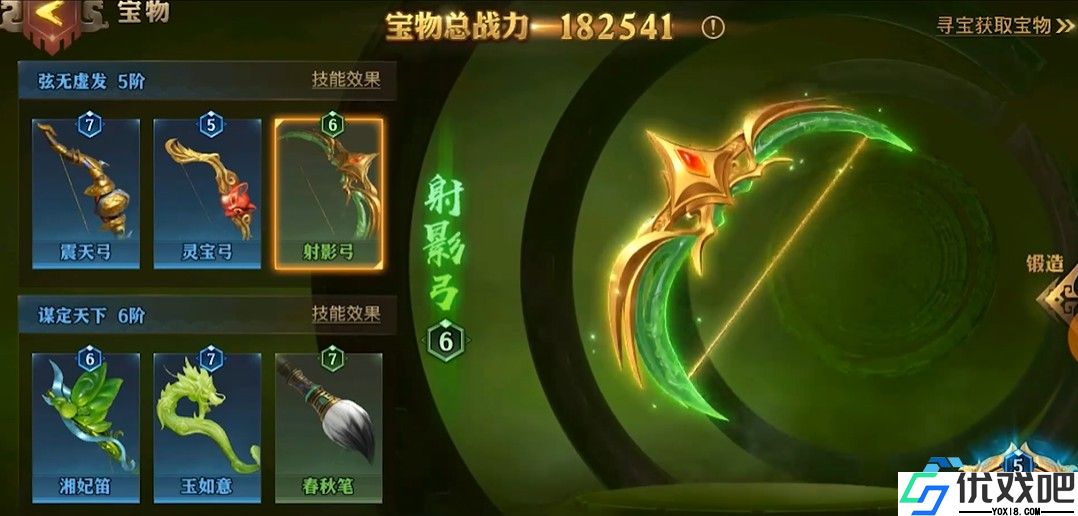 48冲50级终极指南