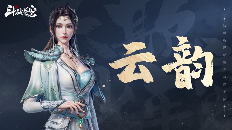 斗破苍穹巅峰对决内置菜单手游下载