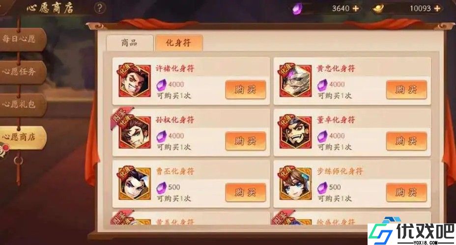 如何轻松玩转将魂