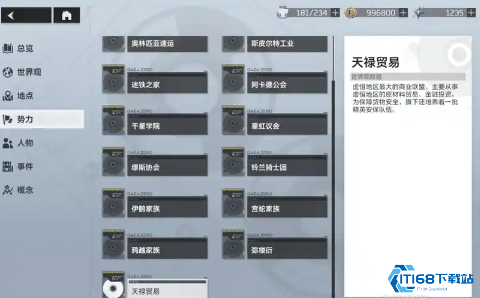 深空之眼专属钥从终极指南：精准配对引爆战力核变！【必备策略】