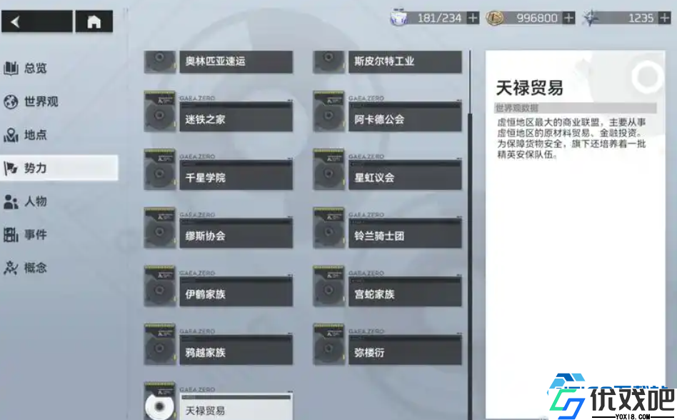 深空之眼专属钥从终极指南
