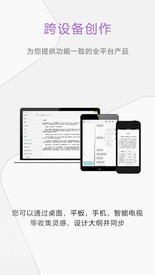 壹写作app最新版下载