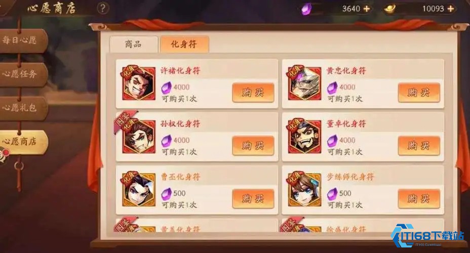 <font color=red>8</font>5-级游戏战力飞跃终极秘诀【全攻略】