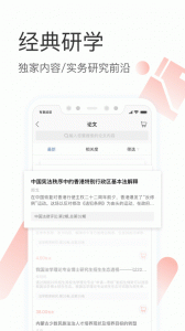 有章阅读app