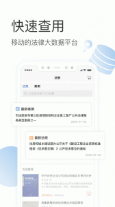 有章阅读app