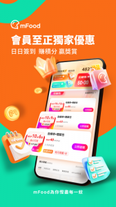 mfood软件最新版
                           