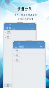 iToDo app