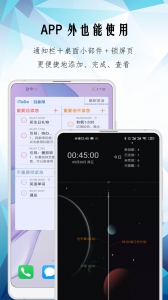 iToDo app
                           