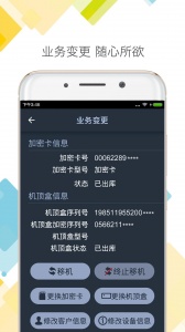 DTH户户通
                           