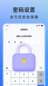 米果相片大师app
                           