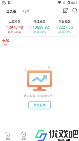 众赢财富通app