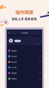 扫描识字
                           