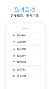 九头鸟FM官方版
                           
