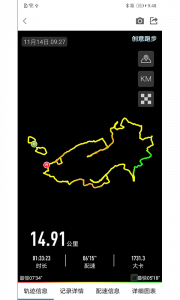 创意跑步app