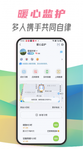 休指符最新版
                           