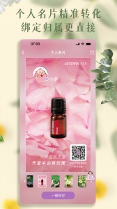 多特瑞app最新版
                           