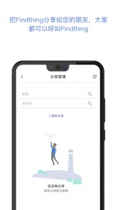 找东西
                           