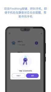 找东西