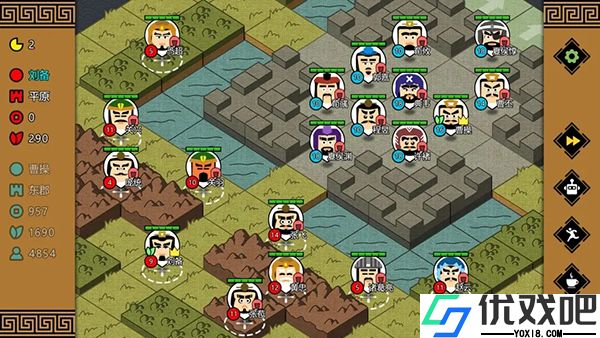 三国时代3免广告版
