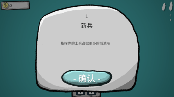 占山为王游戏最新版下载