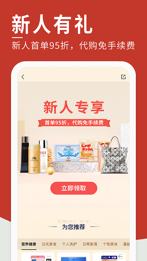 豌豆公主手机版下载