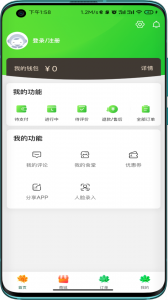 点滴app
                           