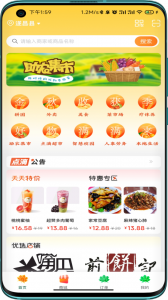 点滴app
