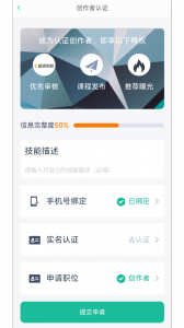 思云课堂
                           