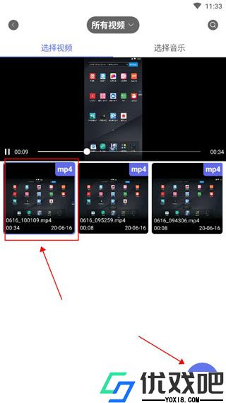 视频格式转换器最新版